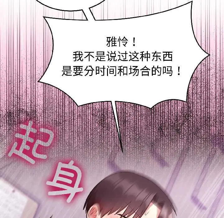 27 难言之秘_难言之秘