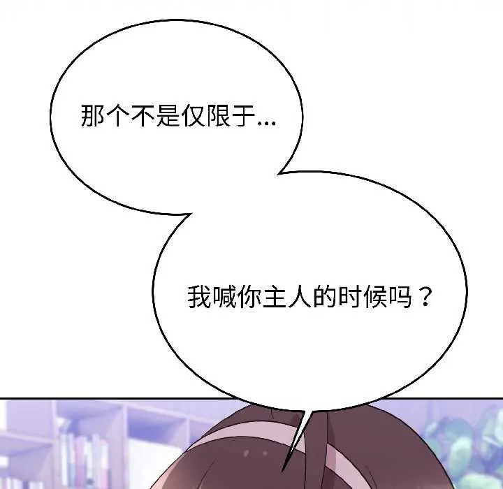 27 难言之秘_难言之秘