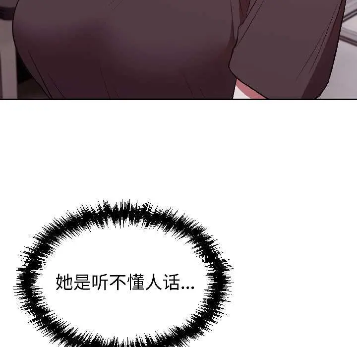 27 难言之秘_难言之秘