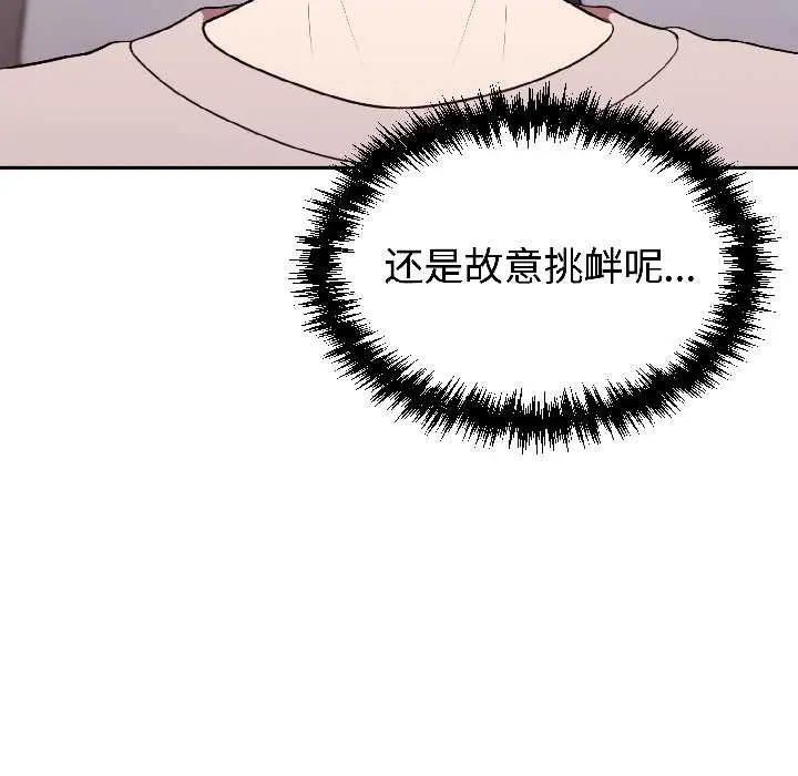 27 难言之秘_难言之秘