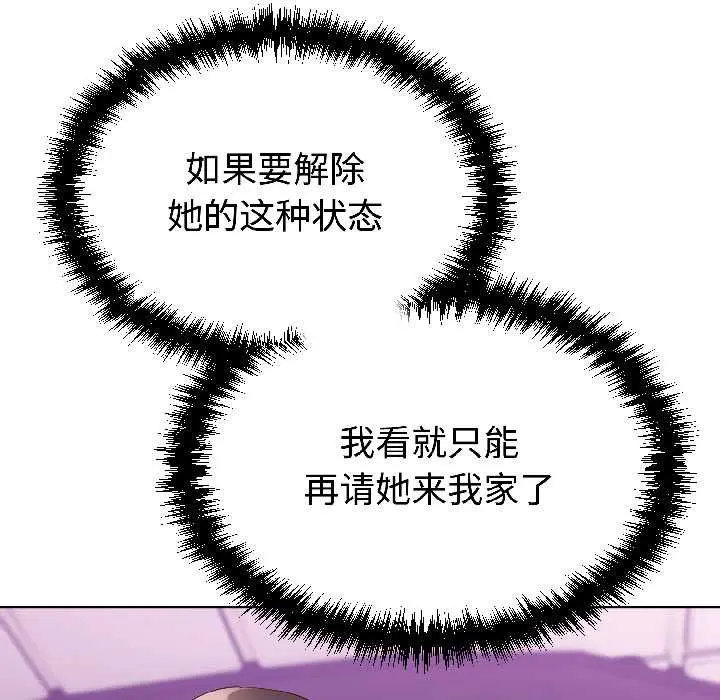 27 难言之秘_难言之秘