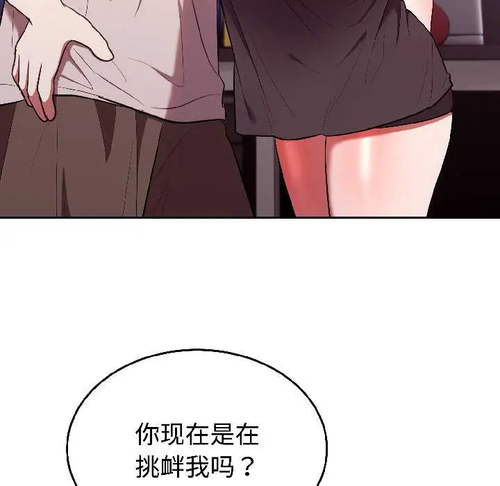 27 难言之秘_难言之秘