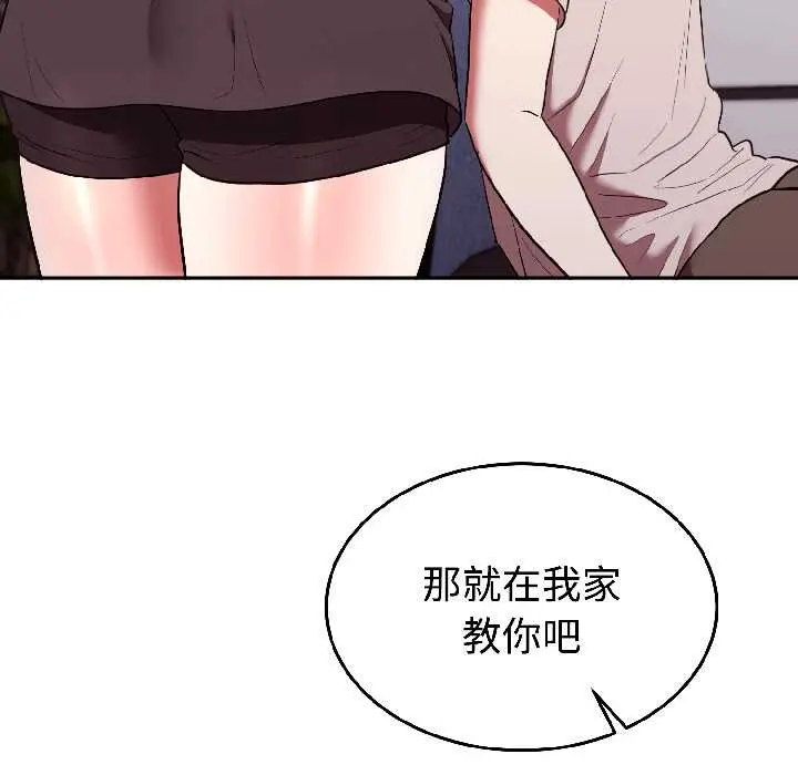 27 难言之秘_难言之秘