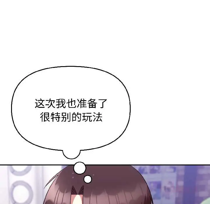 27 难言之秘_难言之秘