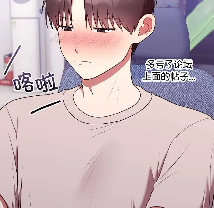 27 难言之秘_难言之秘