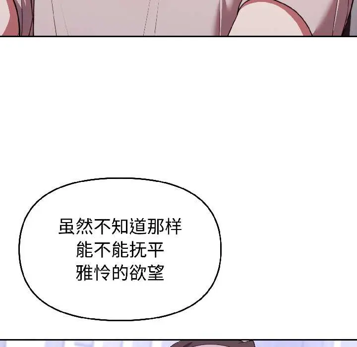 27 难言之秘_难言之秘