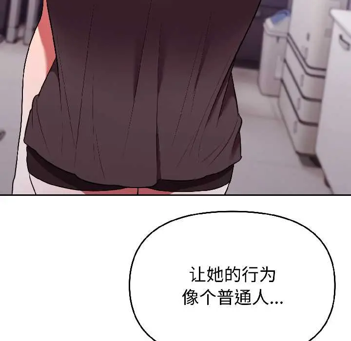 27 难言之秘_难言之秘