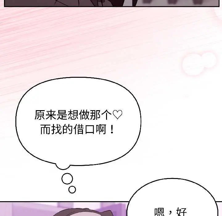 27 难言之秘_难言之秘