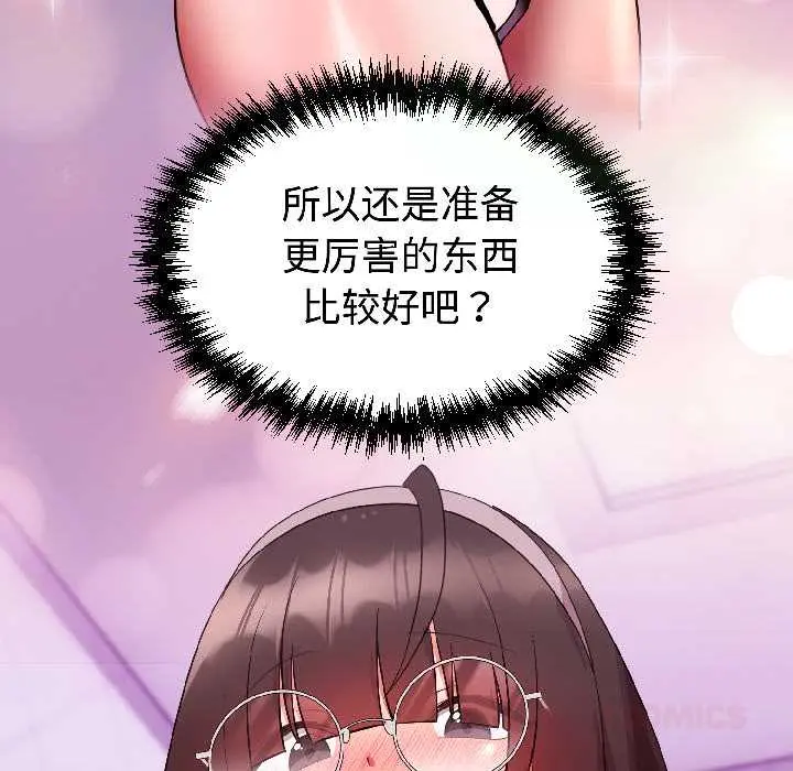 27 难言之秘_难言之秘