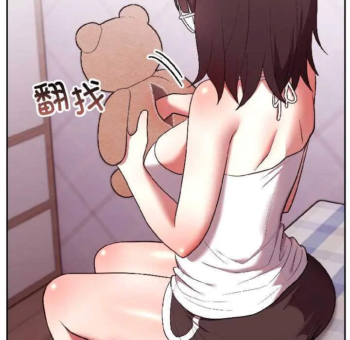 27 难言之秘_难言之秘