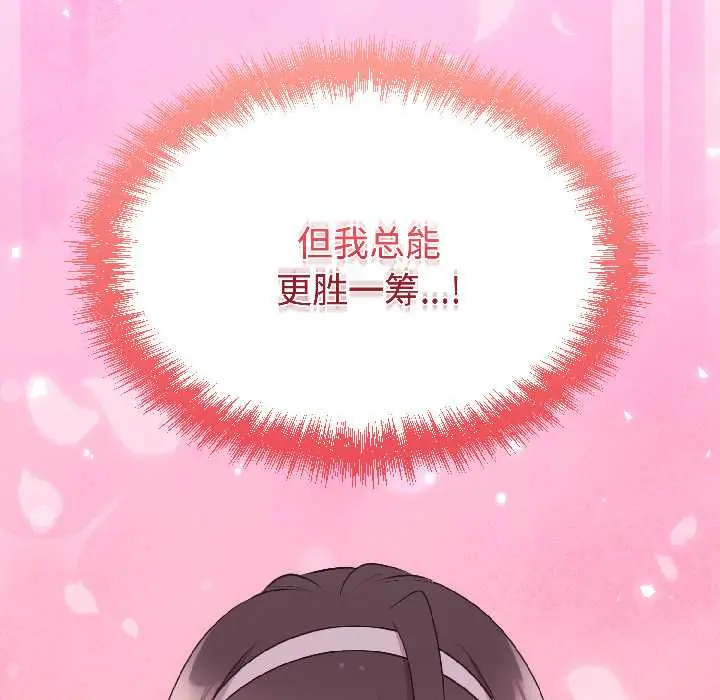 27 难言之秘_难言之秘