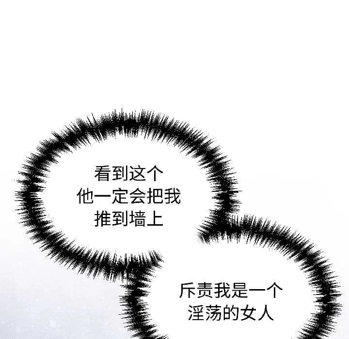 27 难言之秘_难言之秘