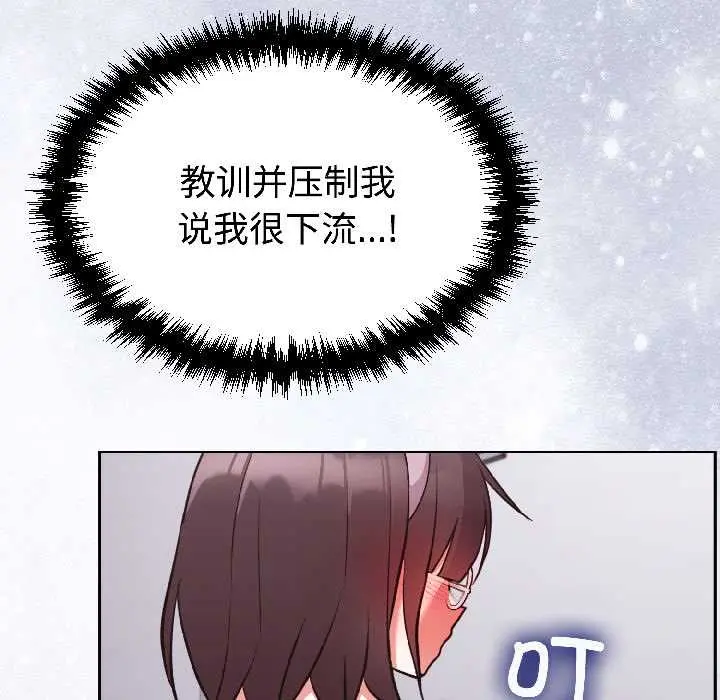 27 难言之秘_难言之秘