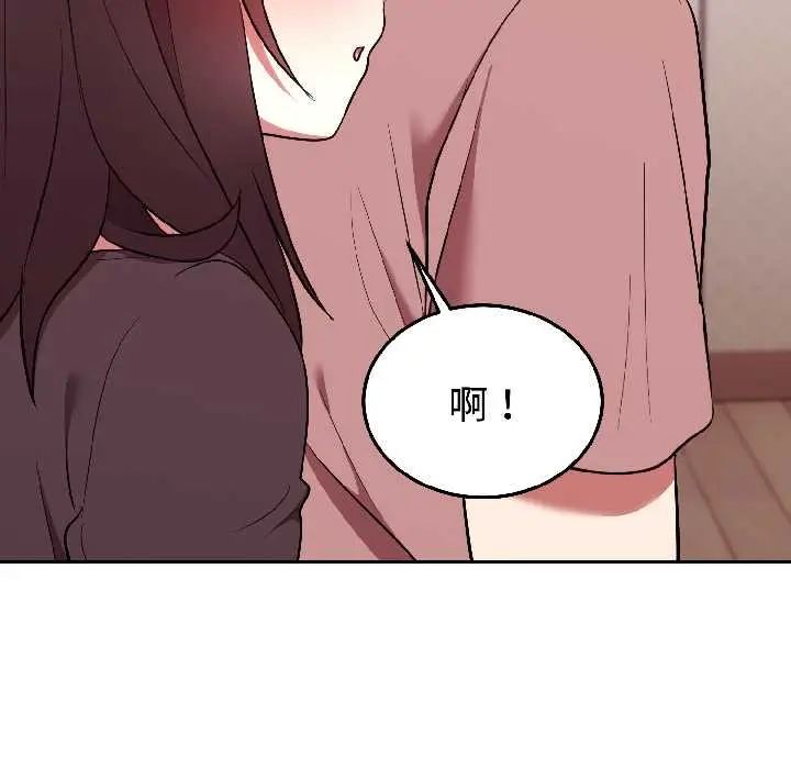 27 难言之秘_难言之秘