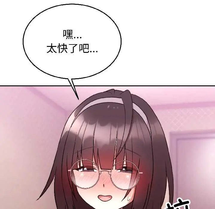 27 难言之秘_难言之秘