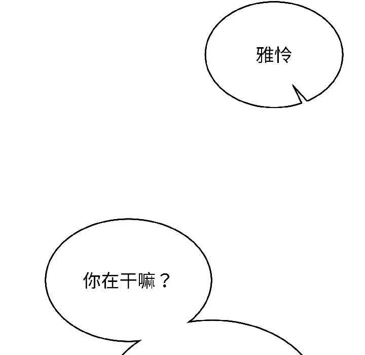 27 难言之秘_难言之秘