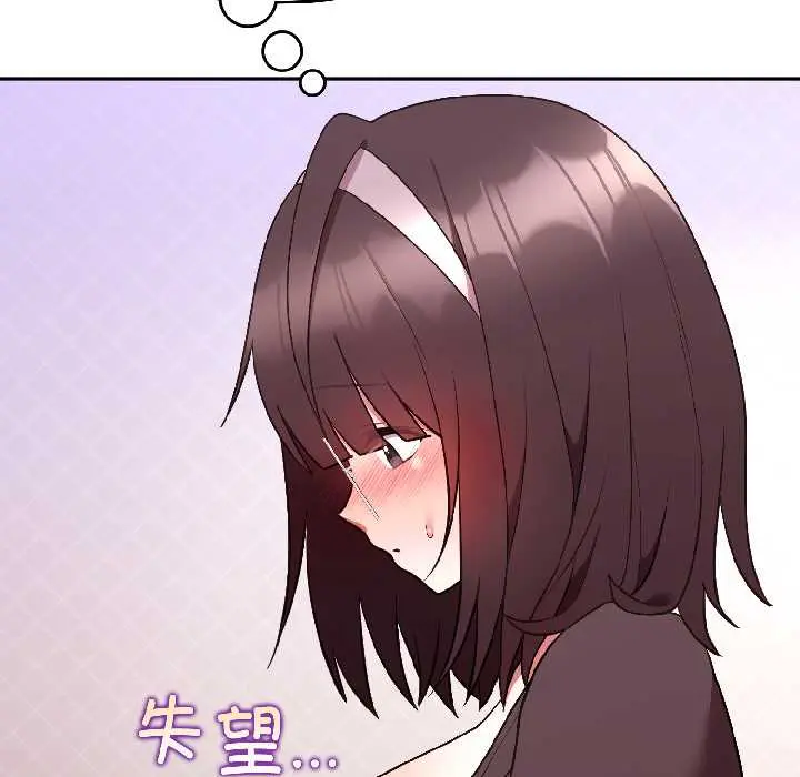 27 难言之秘_难言之秘