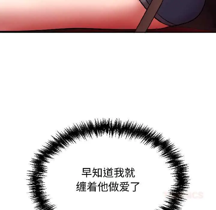 27 难言之秘_难言之秘