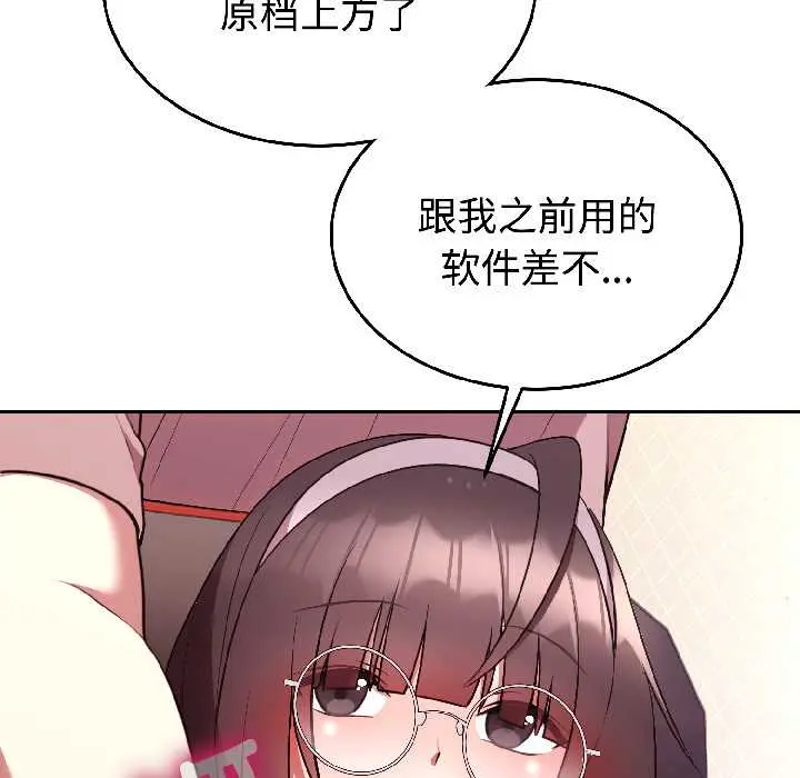 27 难言之秘_难言之秘