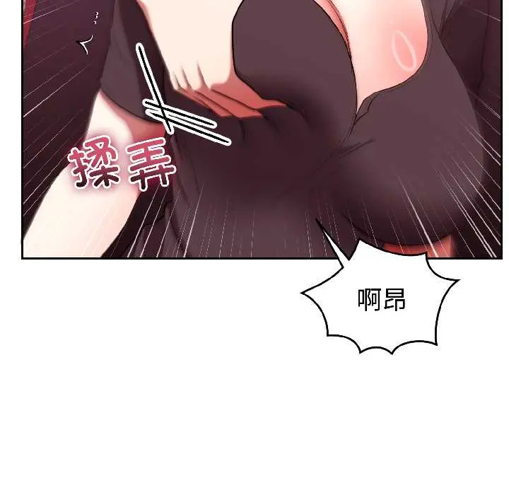 27 难言之秘_难言之秘