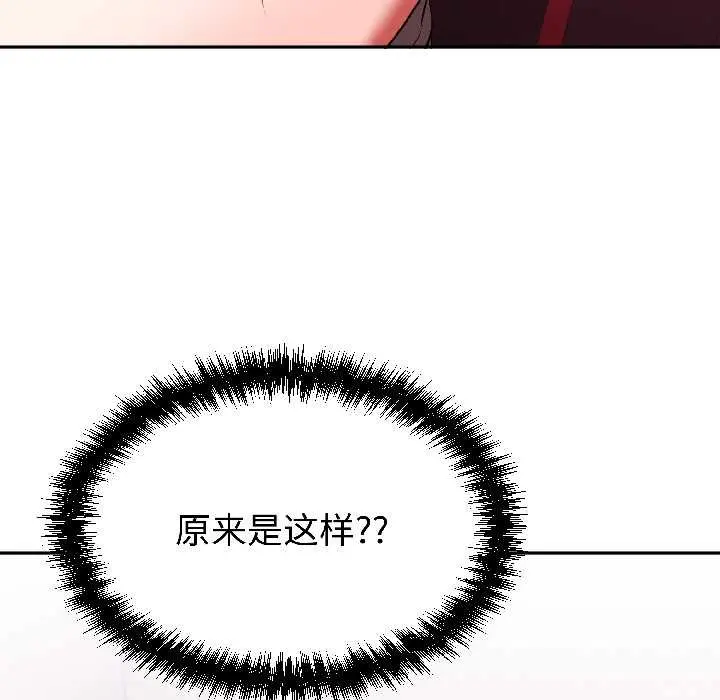 27 难言之秘_难言之秘