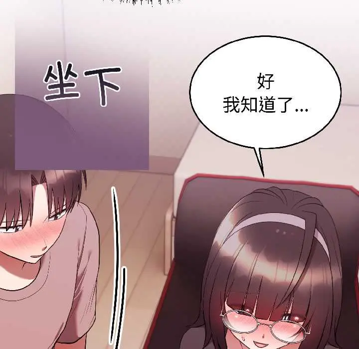 27 难言之秘_难言之秘