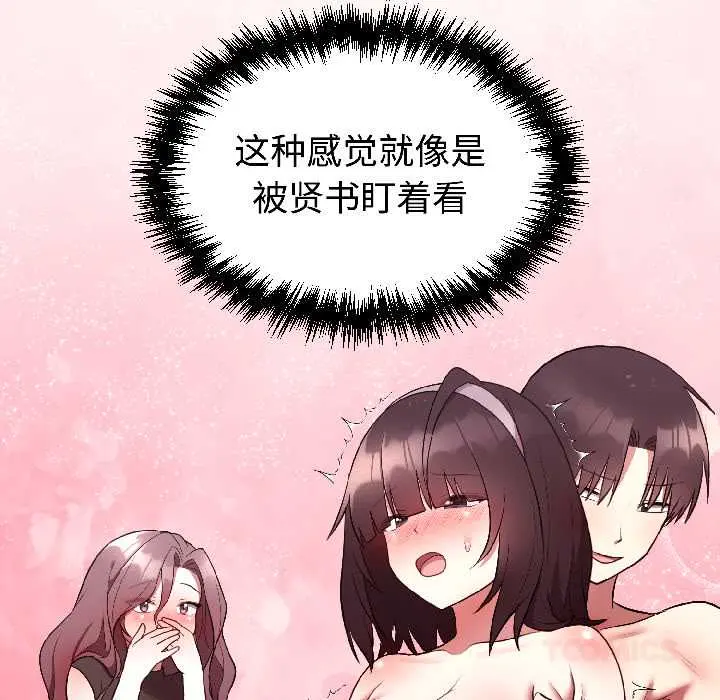 27 难言之秘_难言之秘