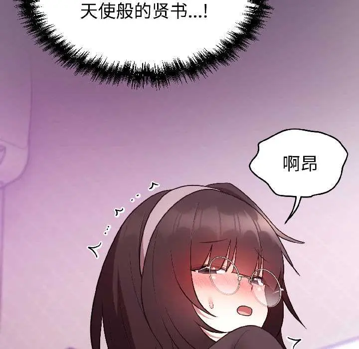 27 难言之秘_难言之秘