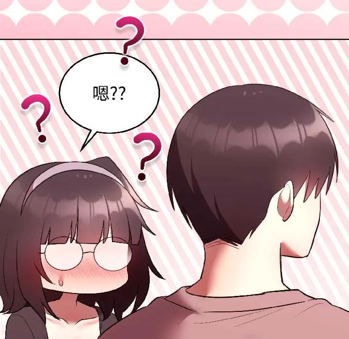 27 难言之秘_难言之秘