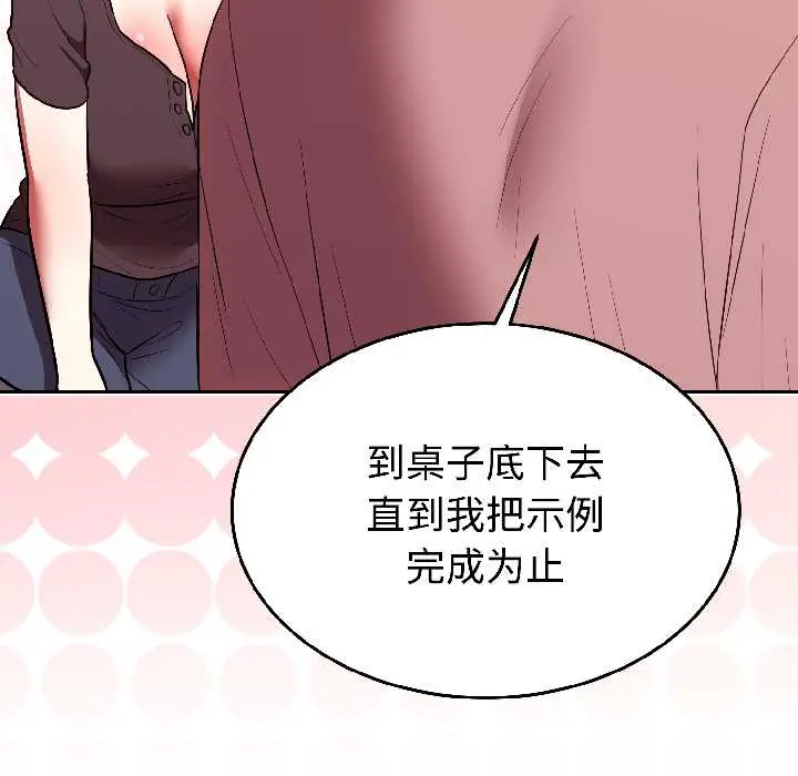 27 难言之秘_难言之秘