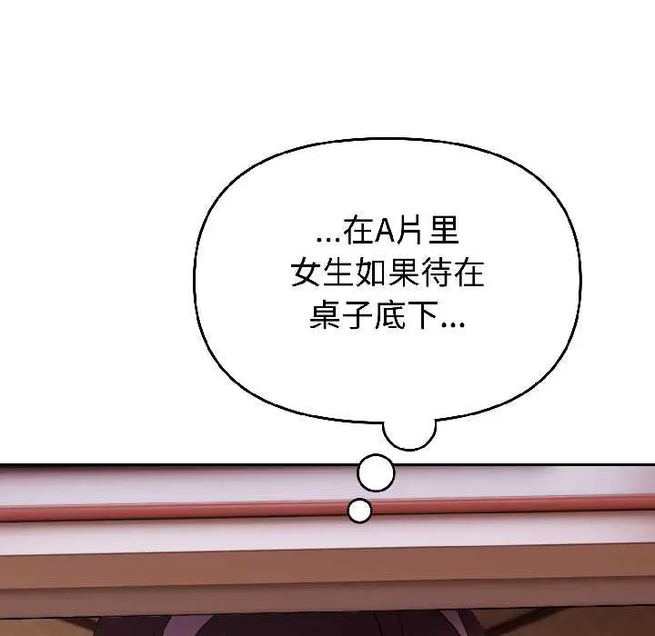 27 难言之秘_难言之秘