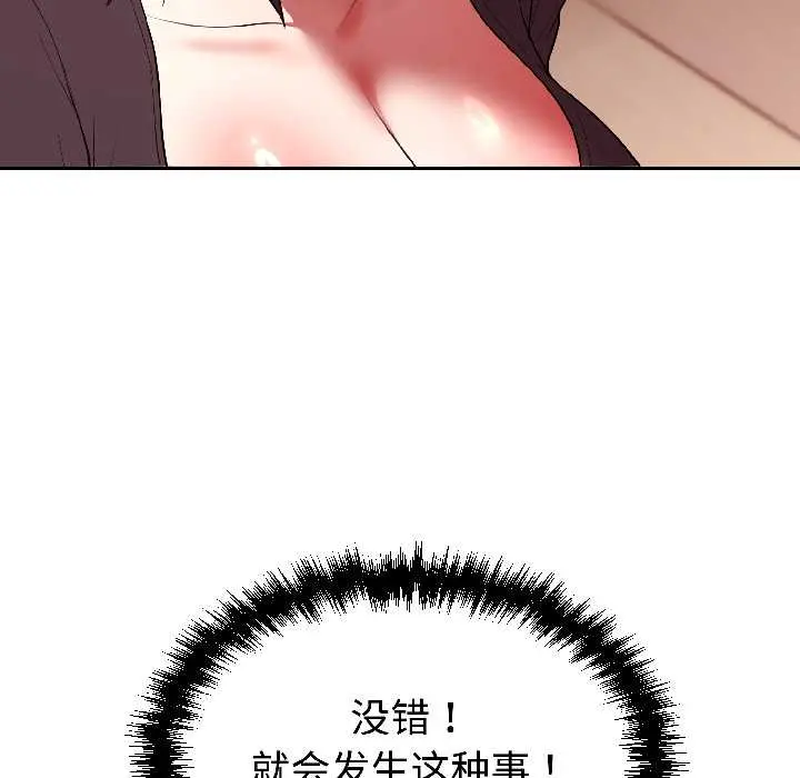 27 难言之秘_难言之秘