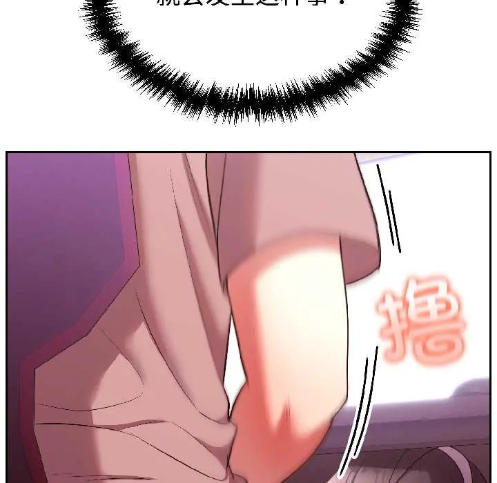 27 难言之秘_难言之秘