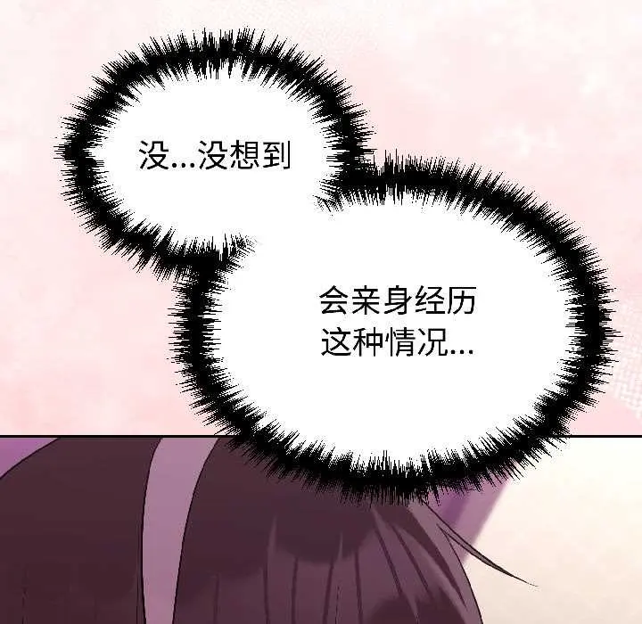 27 难言之秘_难言之秘