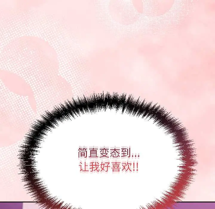 27 难言之秘_难言之秘