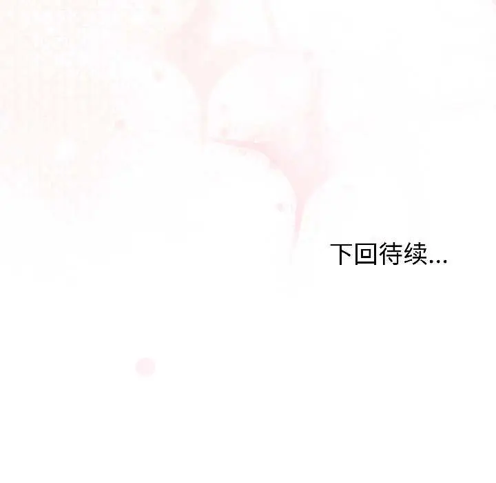 27 难言之秘_难言之秘