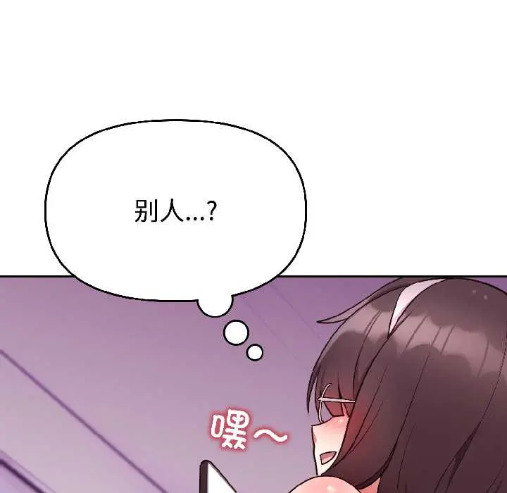 26 难言之秘_难言之秘