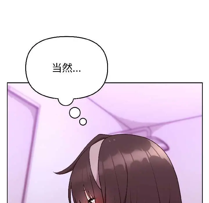 26 难言之秘_难言之秘