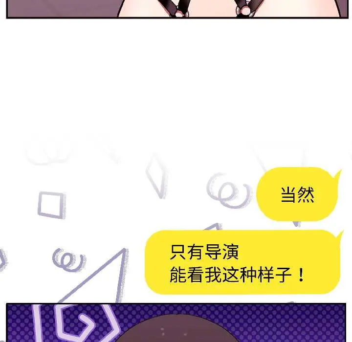 26 难言之秘_难言之秘