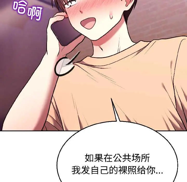 26 难言之秘_难言之秘