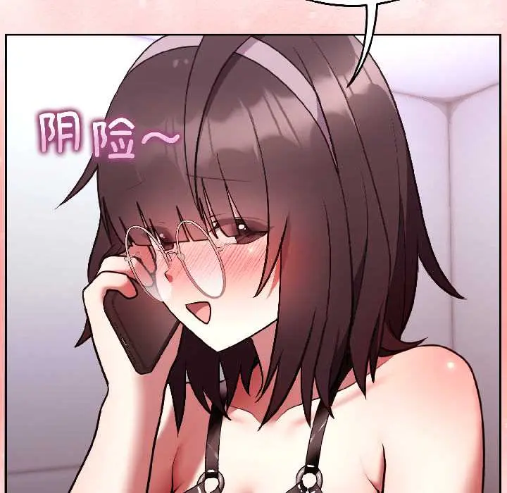 26 难言之秘_难言之秘