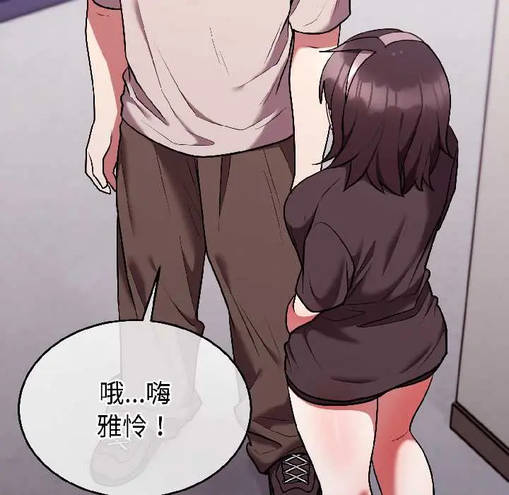 26 难言之秘_难言之秘