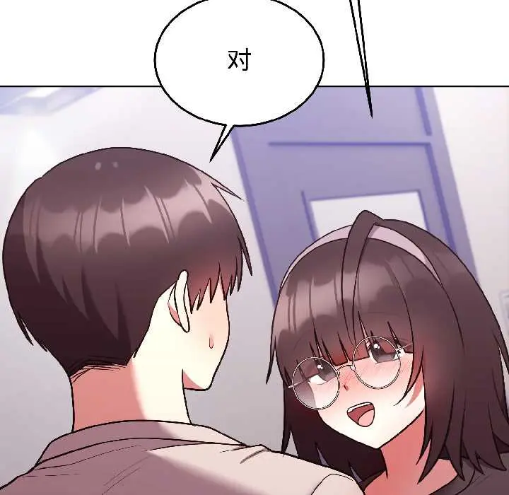 26 难言之秘_难言之秘