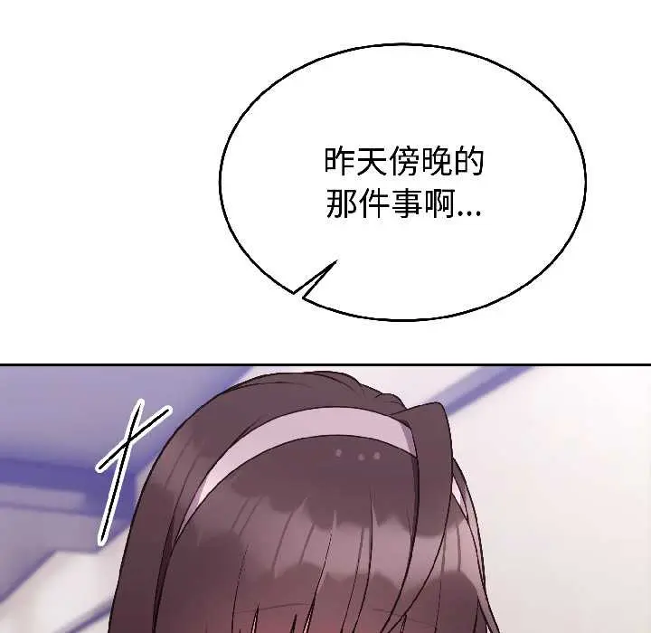 26 难言之秘_难言之秘