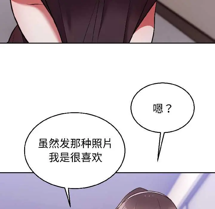 26 难言之秘_难言之秘