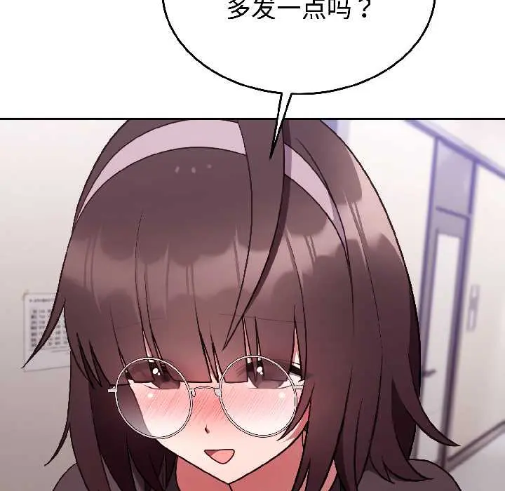 26 难言之秘_难言之秘