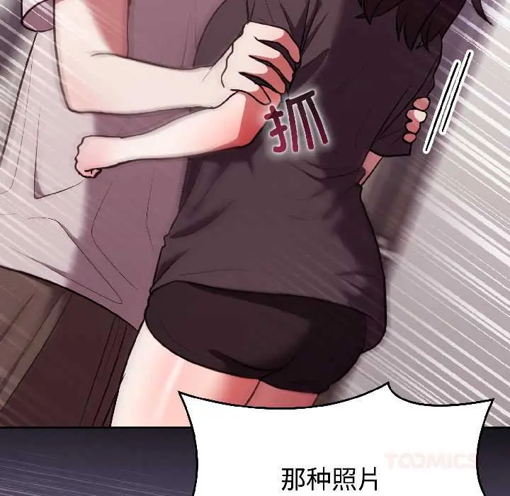 26 难言之秘_难言之秘