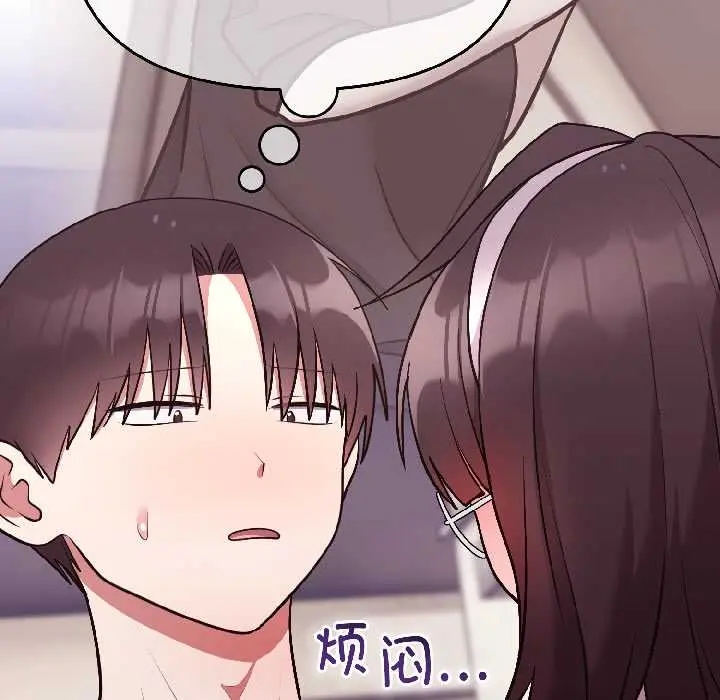 26 难言之秘_难言之秘