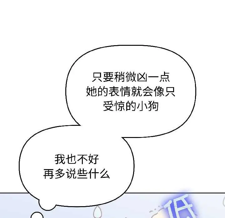 26 难言之秘_难言之秘