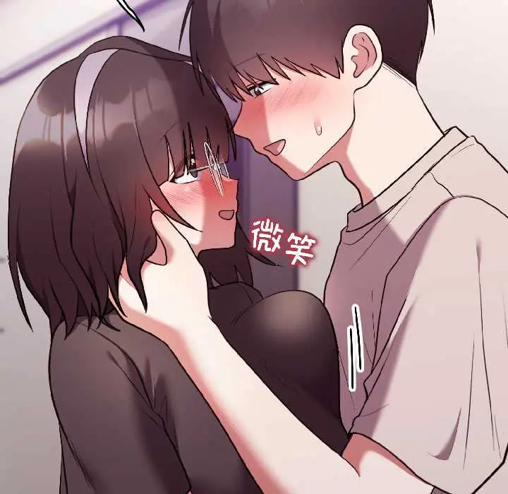 26 难言之秘_难言之秘